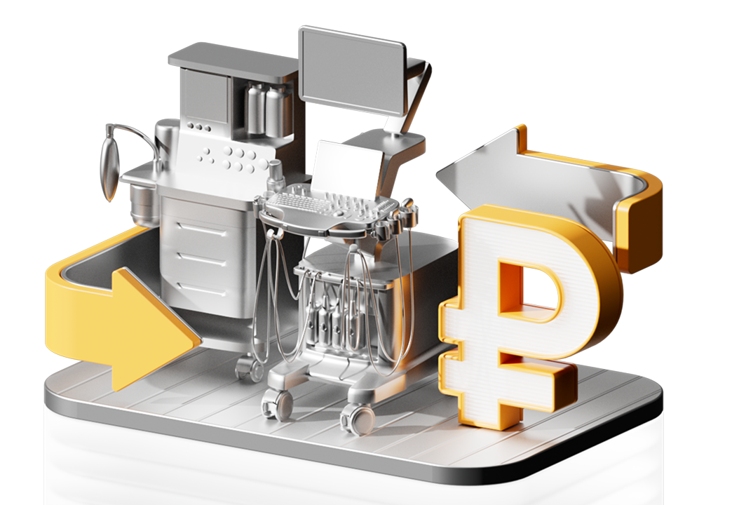 Расчёт окупаемости медицинского оборудования